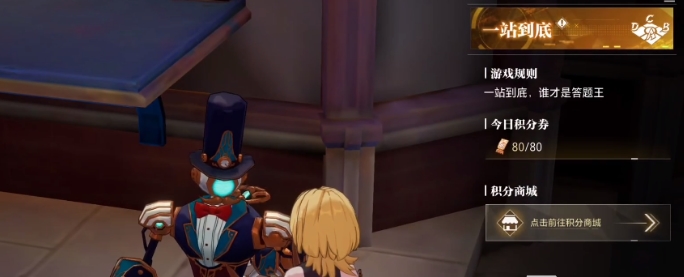 msedge_plysH85eY8.jpg