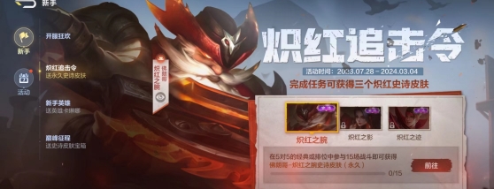 msedge_0zHscjZLms.jpg