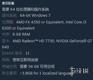 游侠网2