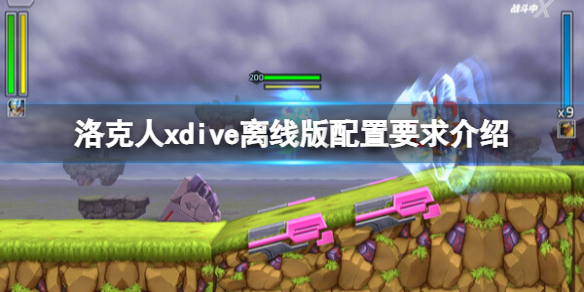 游侠网1