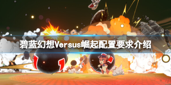 游侠网1