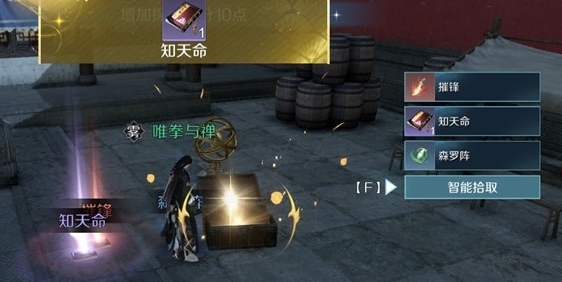 msedge_rpeoyxMeCu.jpg