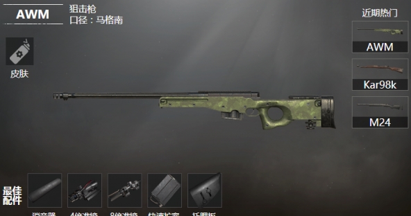 msedge_kuru9yWFsf.jpg