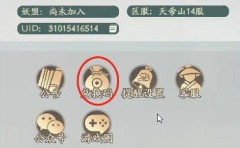 msedge_n2Ihwebiao.jpg