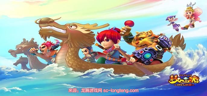 梦幻西游坐骑任务怎么过