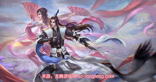 剑侠情缘