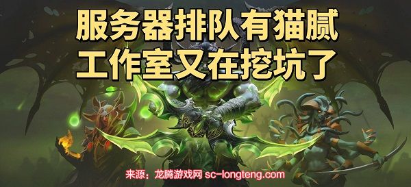 魔兽世界人口普查怎么看