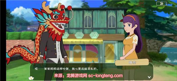 小森生活和雨籽在哪 和雨籽采集位置分享