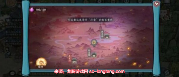 方寸对决通神阵开启方法