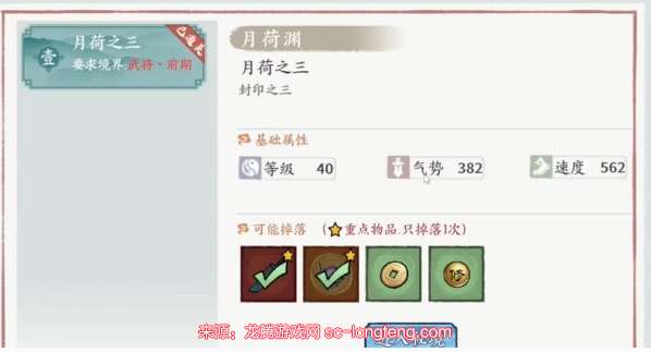 方寸对决通神阵怎么开启,方寸对决通神阵开启方法