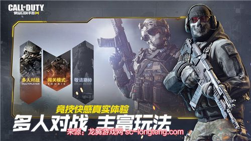 使命召唤手游口令码最新2023 使命召唤兑换码最新大全