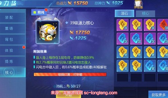 chrome_IqGjcHue6d.jpg