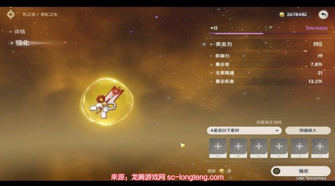 chrome_qxLDPTRT8U.jpg