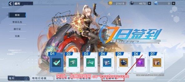 chrome_JGI74UQ7el.jpg