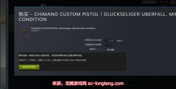 chrome_D6KdGflHdV.jpg