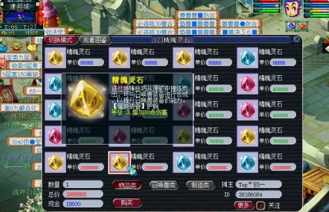 梦幻西游新区怎么赚钱2023