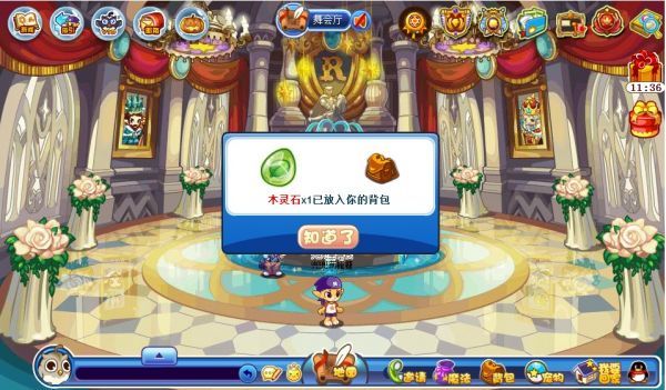 洛克王国木灵石怎么获得所有地方2023