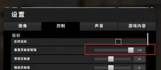 绝地求生灵敏度怎么调最稳2023年