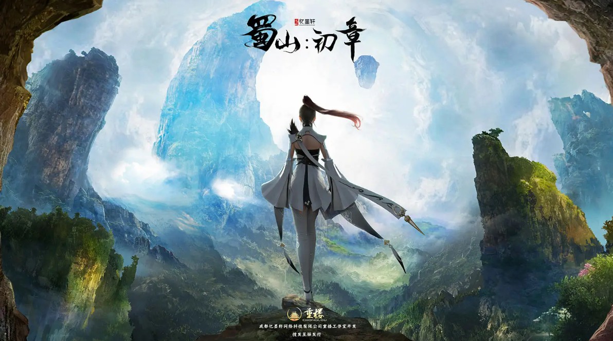 蜀山初章法宝怎么获得