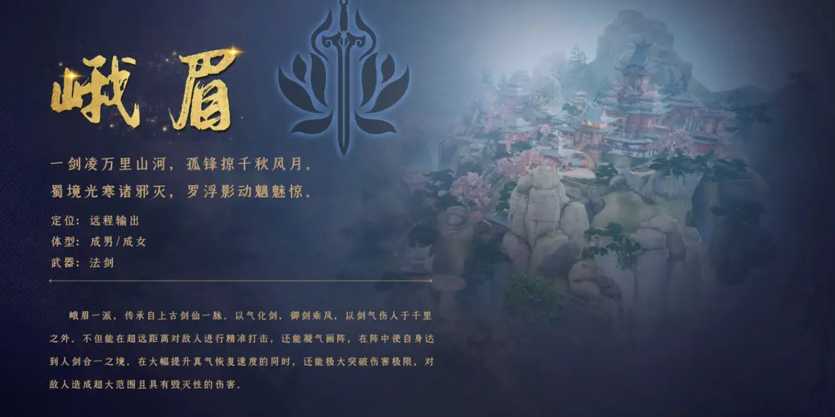 蜀山初章铜币哪里搞