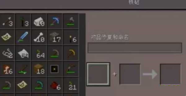 我的世界地图怎么升级2023