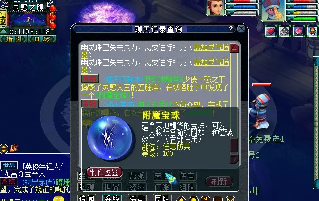 梦幻西游新区怎么赚钱2023