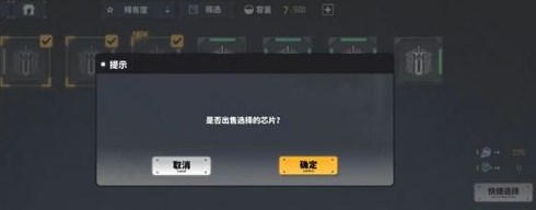 chrome_admLEAAGUE.jpg