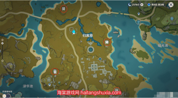 原神宝藏归离任务四个圆盘位置大全图2