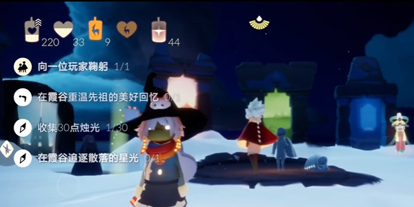 光遇每日任务攻略2.1