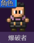 迷城陆区地痞街区全人物