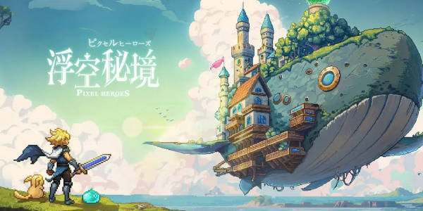 浮空秘境神觉者怎么获得