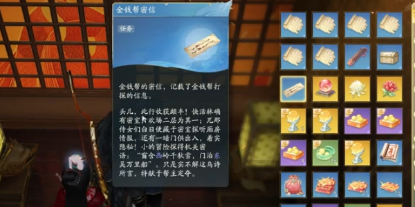 射雕隐藏密室攻略