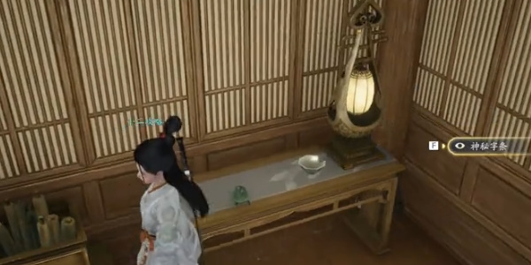 射雕隐藏密室攻略