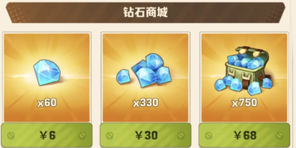 向僵尸开炮钻石怎么获得