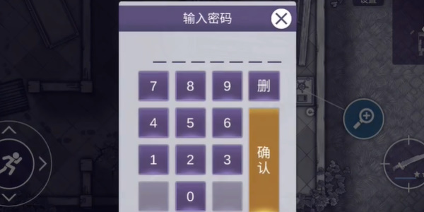 阿瑞斯病毒2娜娜生日密码
