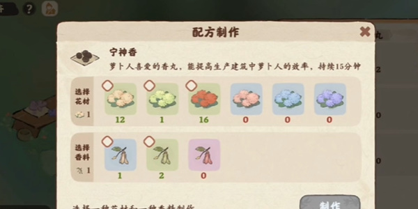 桃源深处有人家花圃在哪