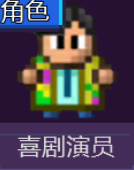 迷城陆区地痞街区全人物