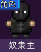 迷城陆区地痞街区全人物