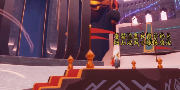 光遇每日任务攻略2.1