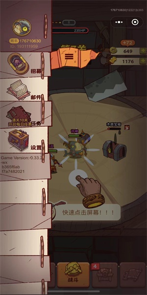 咸鱼之王2024兑换码