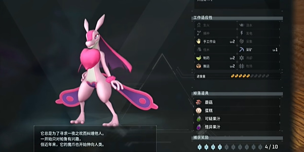 幻兽帕鲁博爱蜥怎么获取