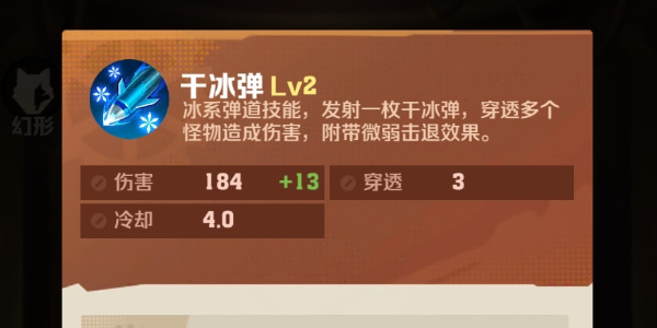 向僵尸开炮温压弹搭配什么