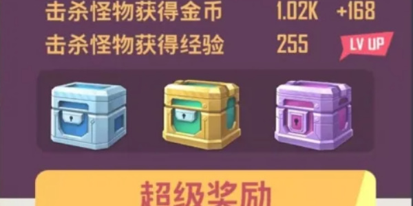 向僵尸开炮枪械怎么获得