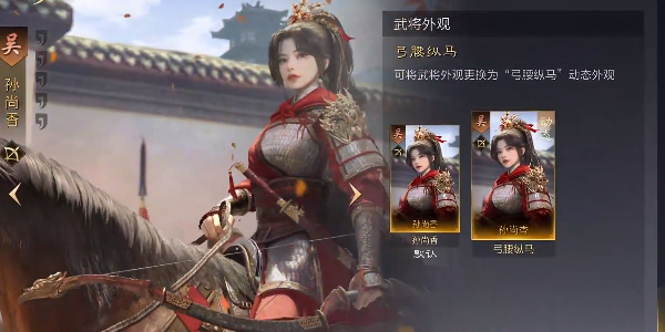 三国谋定天下龙腾能玩吗