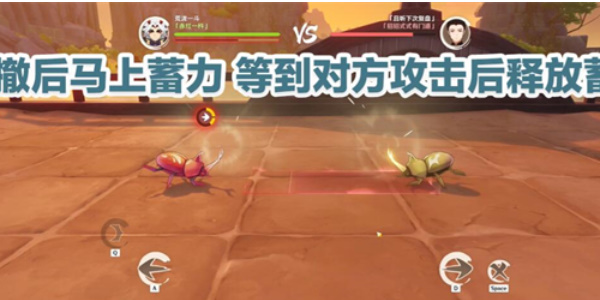 原神斗虫亦有玄机在第一关攻略