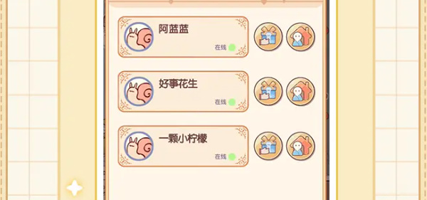 我的休闲时光怎么快速升级