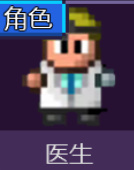 迷城陆区地痞街区全人物