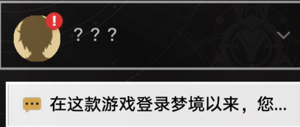 星穹铁道哈努的末路任务攻略