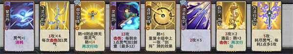 弈仙牌炎雪卡组推荐2024