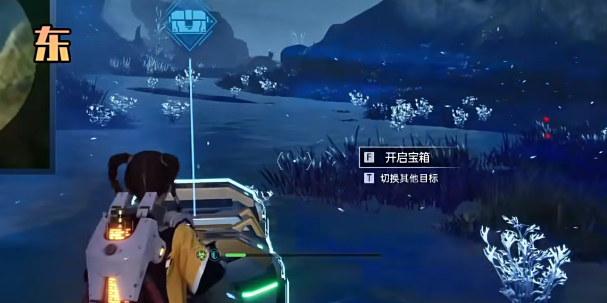《星球：重启》异星前线宝箱攻略（69）